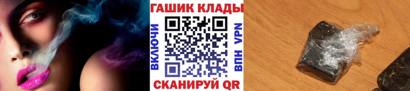 Купить наркоту Норильск АМФЕТАМИН МЕФ Кокаин ГЕРОИН Каннабис ГАШ