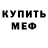 Amphetamine Розовый RUSHAN BASHIROV