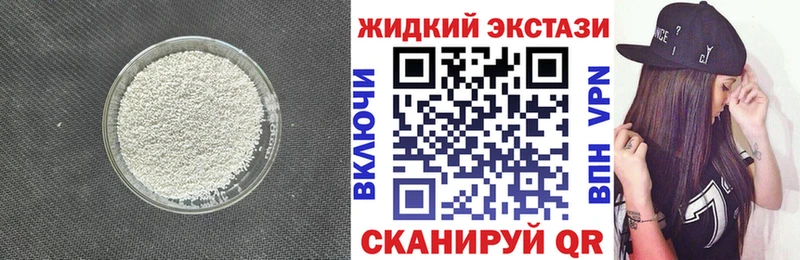 площадка какой сайт  цены   Норильск  Бутират жидкий экстази 