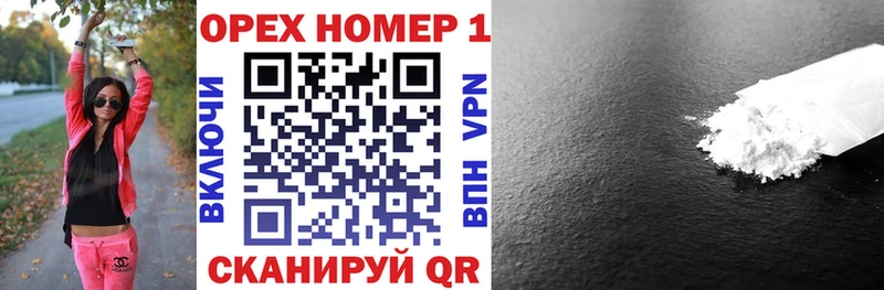 Cocaine VHQ  Норильск 