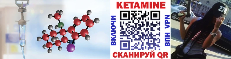 КЕТАМИН ketamine  Норильск 