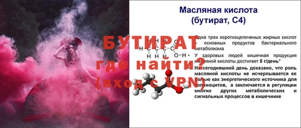 спайс Горно-Алтайск