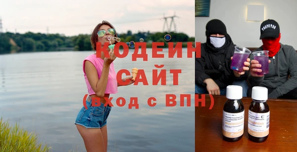 кокаин Горнозаводск