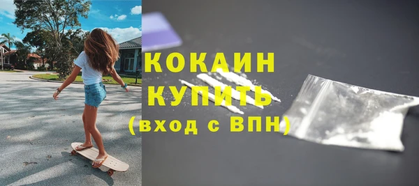 спайс Горно-Алтайск