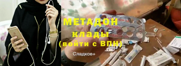 спайс Горно-Алтайск