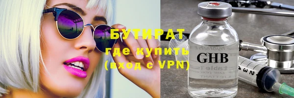 кокаин Горнозаводск