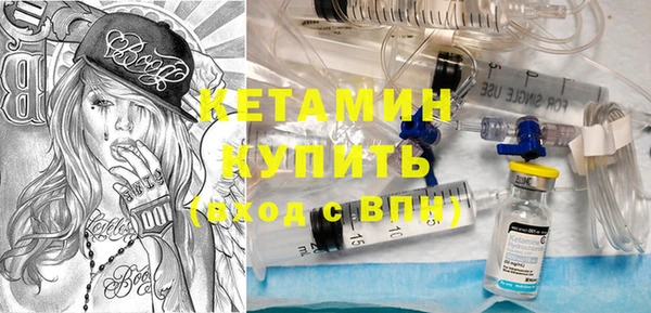кокаин Горнозаводск