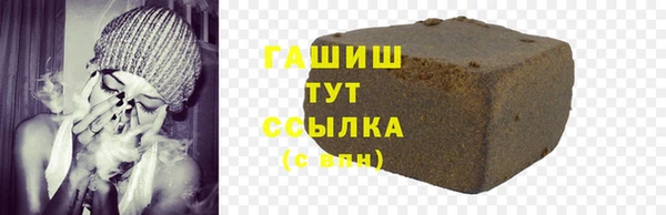 кокаин Горнозаводск