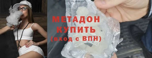 спайс Горно-Алтайск