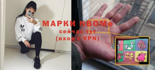 кокаин Горнозаводск