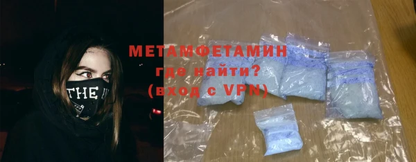 кокаин Горнозаводск