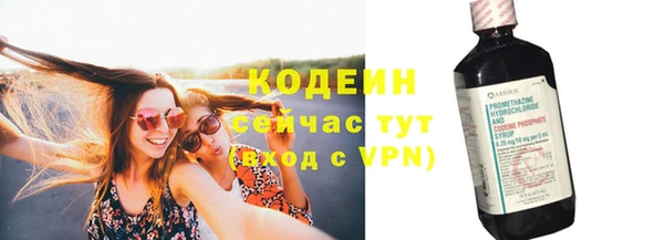 спайс Горно-Алтайск