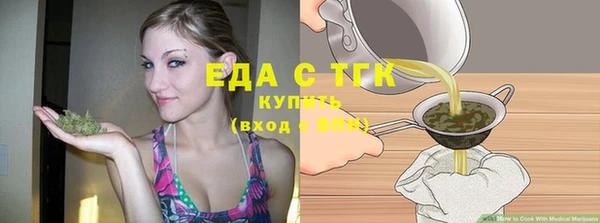 кокаин Горнозаводск