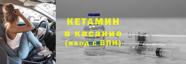 спайс Горно-Алтайск