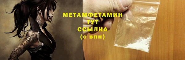 кокаин Горнозаводск