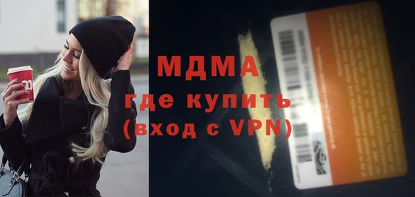 спайс Горно-Алтайск