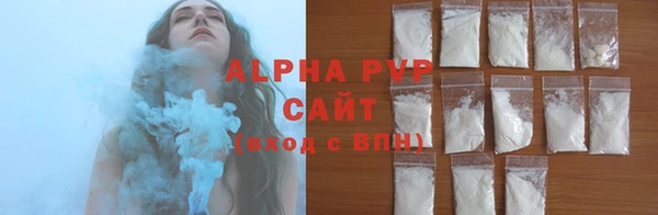 спайс Горно-Алтайск