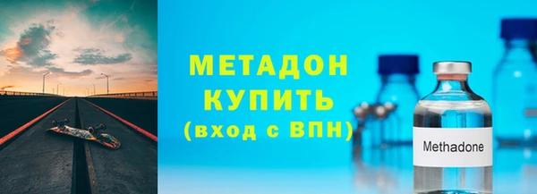 кокаин Горнозаводск