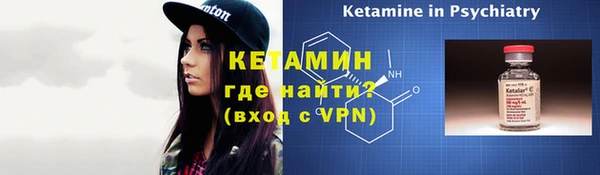 спайс Горно-Алтайск