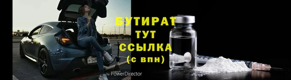 спайс Горно-Алтайск