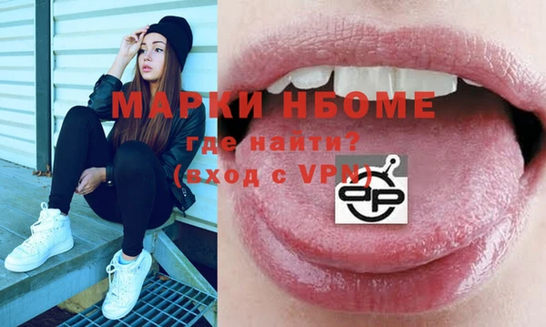 кокаин Горнозаводск