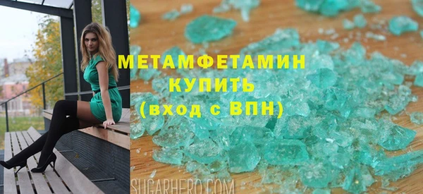 спайс Горно-Алтайск