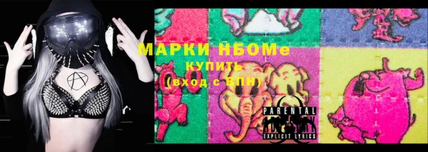 кокаин Горнозаводск