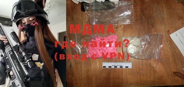 мдпв Горняк