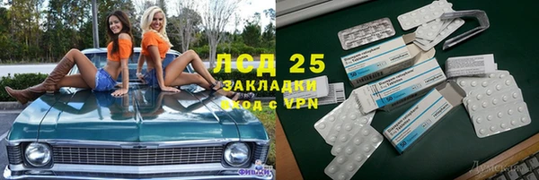 мдпв Горняк