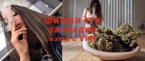 спайс Горно-Алтайск