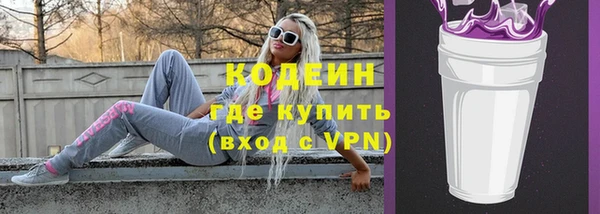 спайс Горно-Алтайск