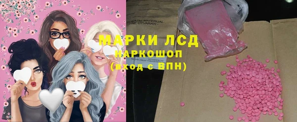 спайс Горно-Алтайск
