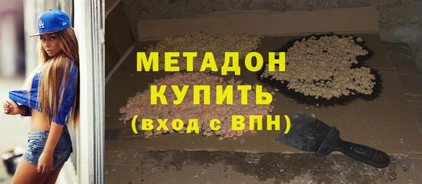 спайс Горно-Алтайск
