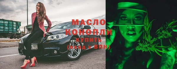 мдпв Горняк