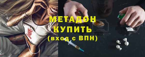 кокаин Горнозаводск