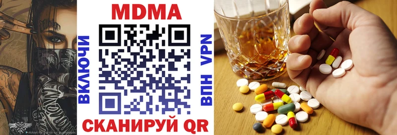 MDMA crystal  MEGA ССЫЛКА  Норильск 