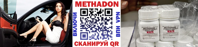 маркетплейс какой сайт  Норильск  МЕТАДОН VHQ  цены наркотик 