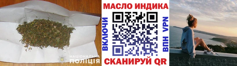 ТГК Wax  где купить   Норильск 